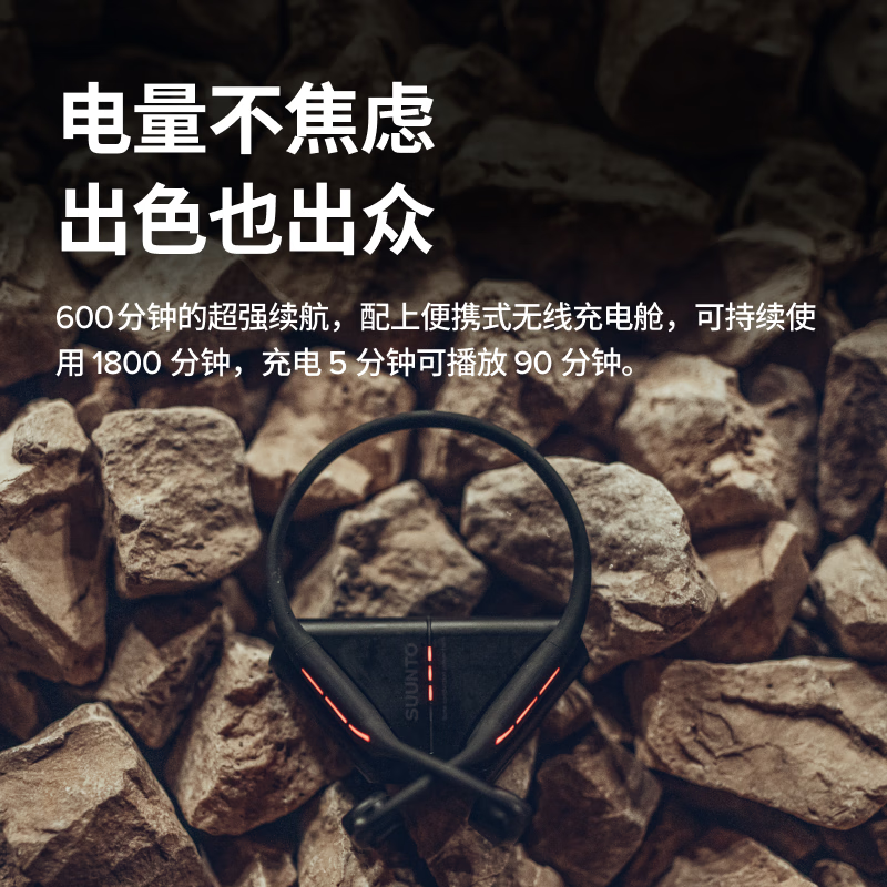 SUUNTO颂拓Wing 【骑行稳固抗风噪】专业运动骨传导蓝牙耳机户外跑步无线挂脖耳夹开放式不入耳长续航 熔岩红【含充电舱】-推荐
