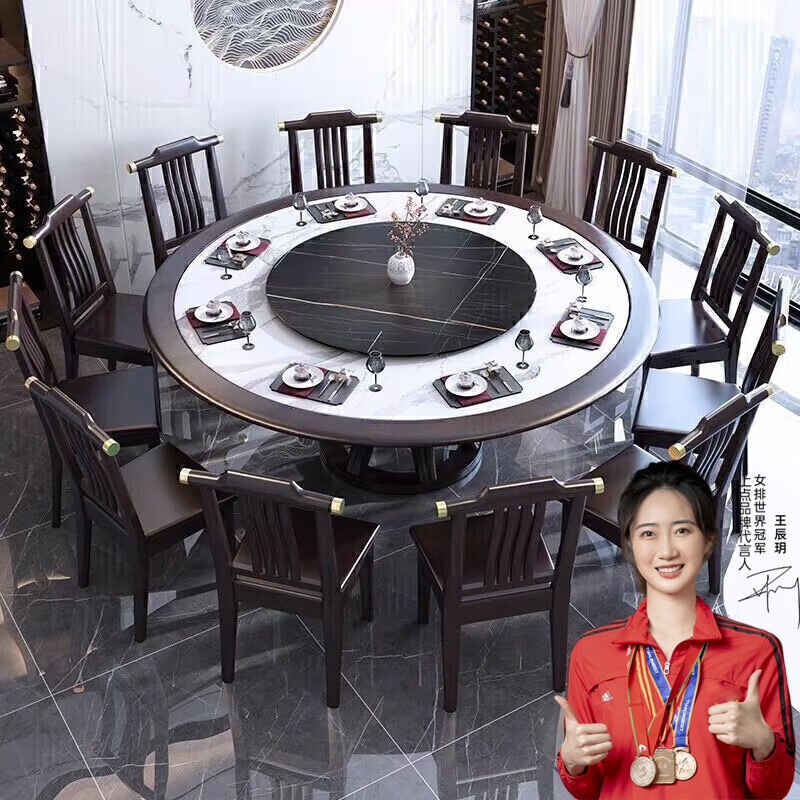 上点 新中式餐桌大小户型8/10/12人实木圆桌转盘简约酒店吃饭桌