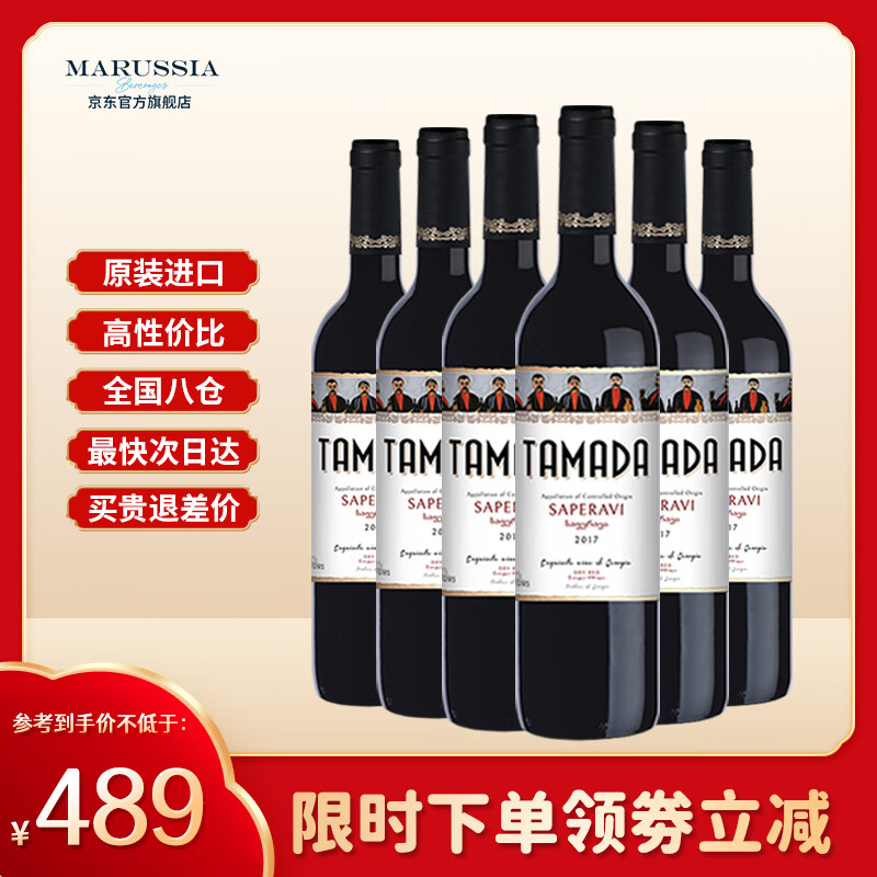 ̹Ľ���˾���³����ԭƿԭװ���ں��������ά�ɺ����Ѿ����� 750ml*6֧װ����428Ԫ