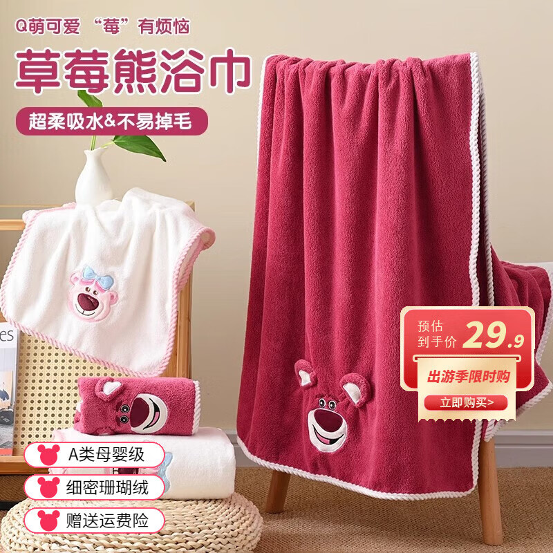  Disney ��ʿ�� A��ë��ԡ�������׼Ӵ󲻵�ë�����������²�����ë����װ