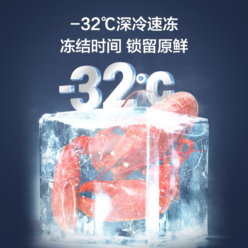 美菱BCD-420WP9CX冰箱怎么样？体验后讲实情内幕？