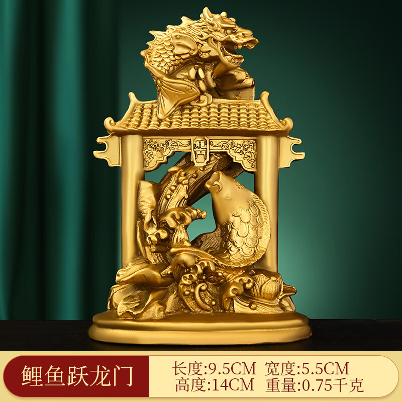 万法阁纯铜鲤龙门摆件铜年年有余龙门家居办公室装饰