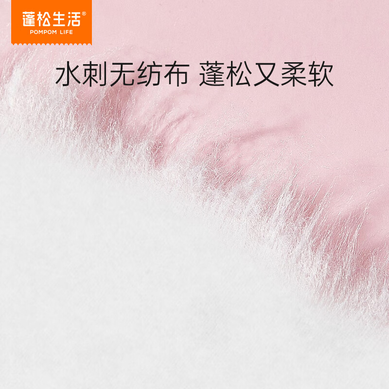 蓬松生活小包湿巾清洁 婴儿小包旅行外出学生便携装 迷你湿巾10包/提*2提