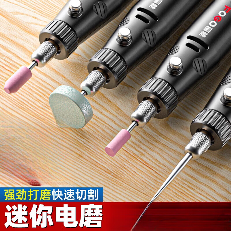 电磨机小型手持打磨机电动切割玉石木雕刻工具抛光神器迷你小电钻 12V定速裸机标配