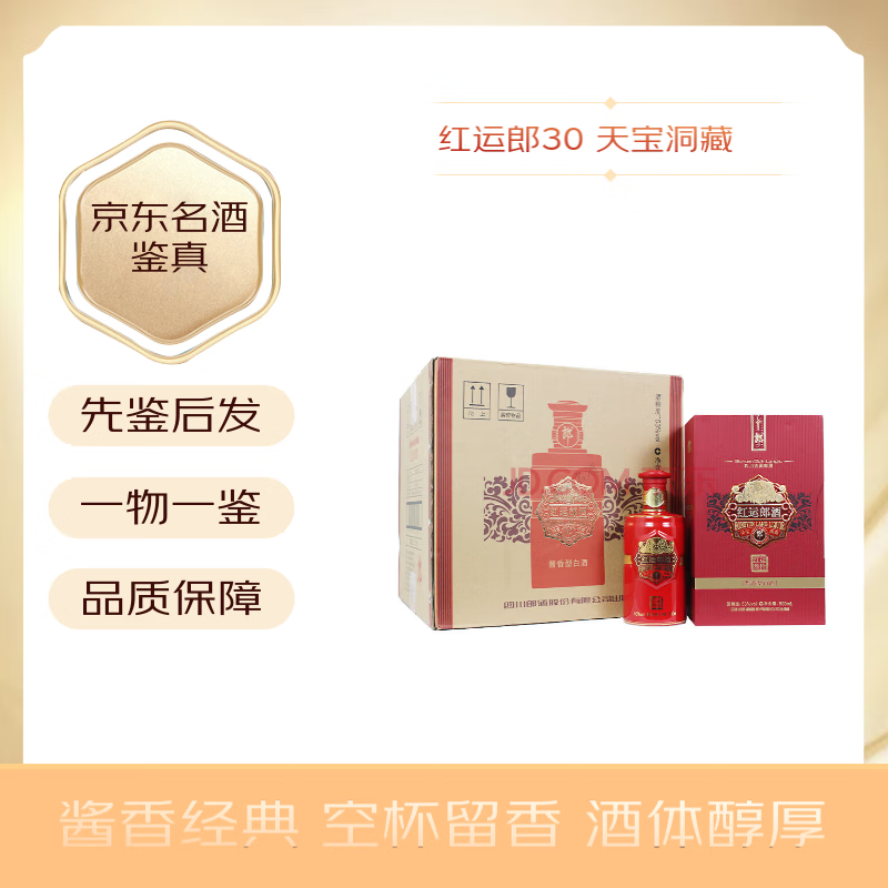 �ɾ� ������30�� �챦���� 53�� �����͸߶������ղذ׾� 2022�� 500mL 6�� 22-24����� 11080Ԫ