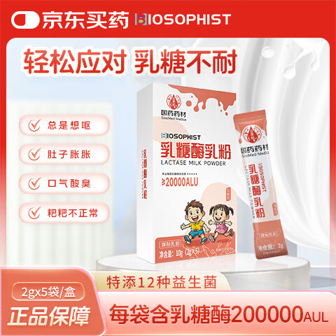 �ٲݼ�����ø���ǲ����ܶ�ͯ20000�����5�� 25.6Ԫ