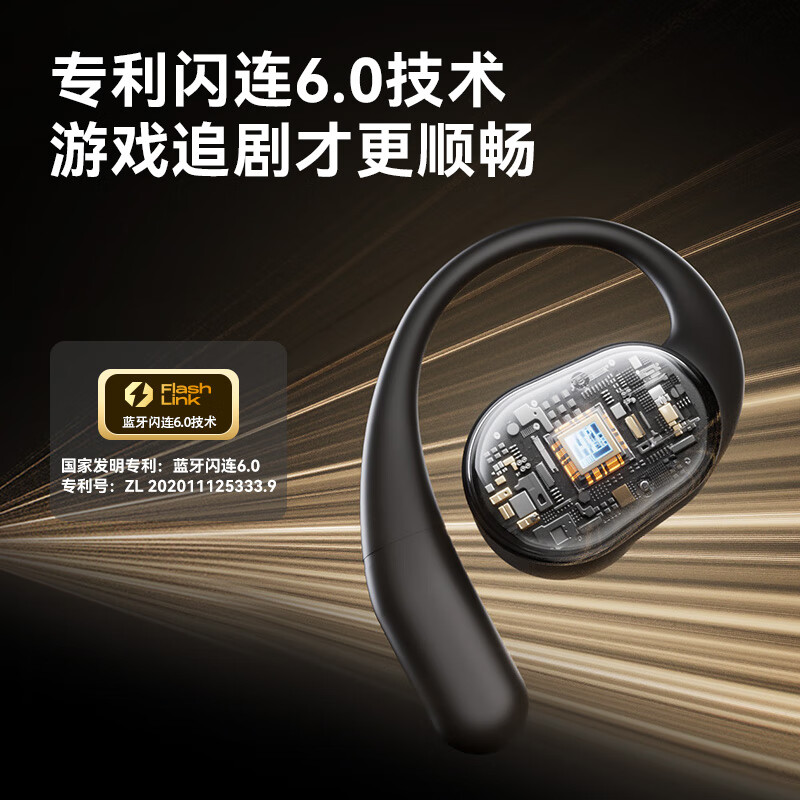 SANAG塞那C16S蓝牙耳机挂耳式气骨传导概念开放式不入耳运动无线降噪跑步超长续航防汗防水翻译2026新款 72小时超长续航|铂金米|至尊版