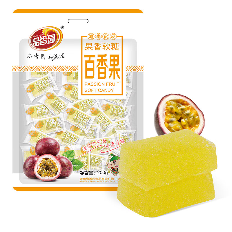 品香园百香果软糖袋装软糖软糕零食 百香果软糖200g