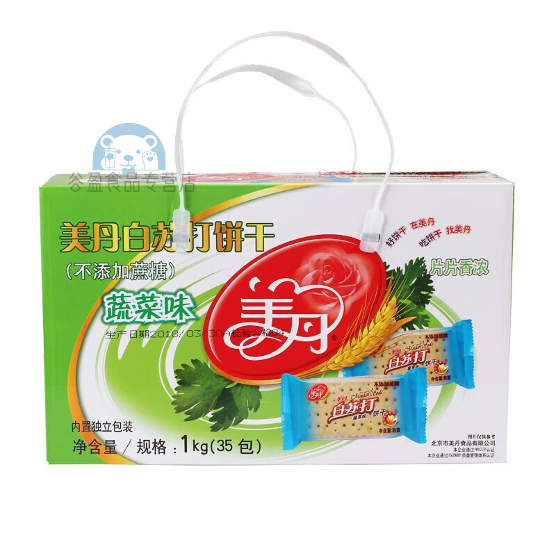 美丹苏打饼干礼盒装1000g蔬菜原味鲜葱燕麦芝麻年货礼品 原味 1g 蔬菜