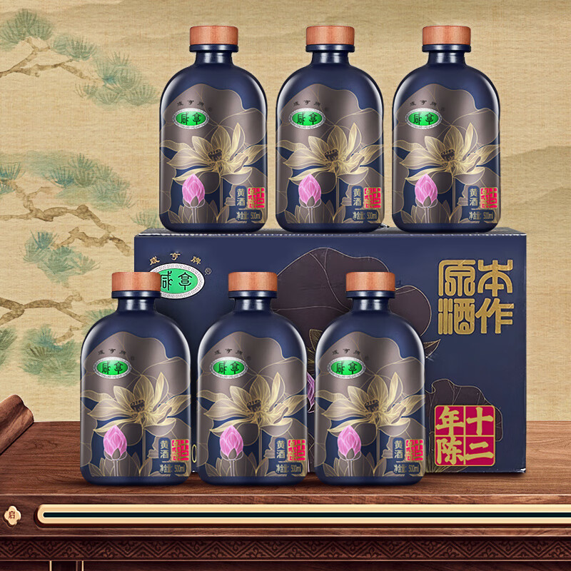 咸亨牌绍兴特产黄酒本作原酒十二年陈酿14度半干型绍兴酒送长辈黄酒礼盒 500mL 6瓶 礼盒装
