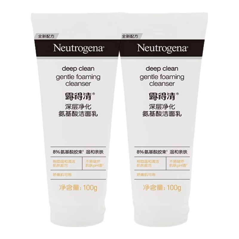 露得清屈臣氏露得清深层洁面乳洗面奶 毛孔清洁毛孔清洁 净化氨基酸 100g *2