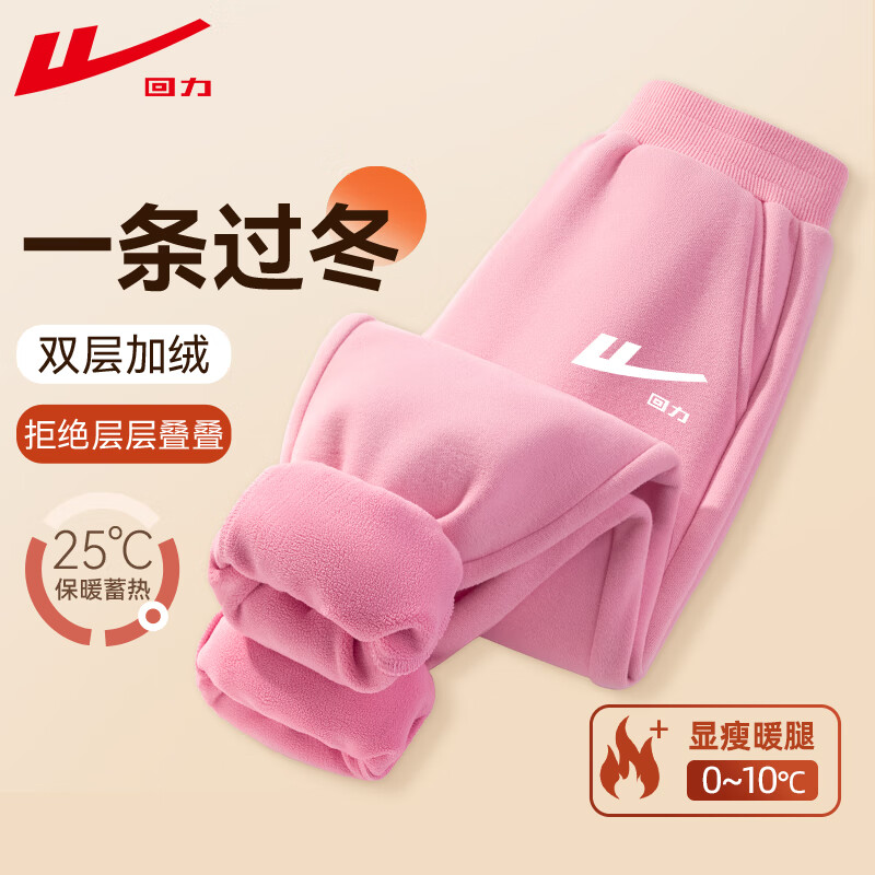 ����ͯװ��ͯ���޿�2025�¿���ͯ�ﶬ�Ӻ���ӱ�ůŮͯʱ�ֶ�װ���㳱 ��/H�׻���СK 140 cm 27.4Ԫ