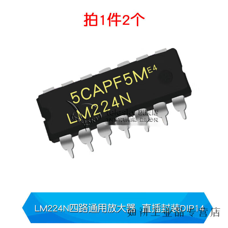 lm324，lm324n