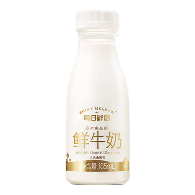 每日鲜语鲜奶巴氏杀菌生牛乳3.6蛋白185ml*14共14瓶