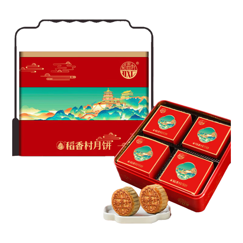 稻香村（DXC）月饼礼盒1220g 含500克五仁大月饼蛋黄莲蓉 中秋节礼品  稻香锦绣