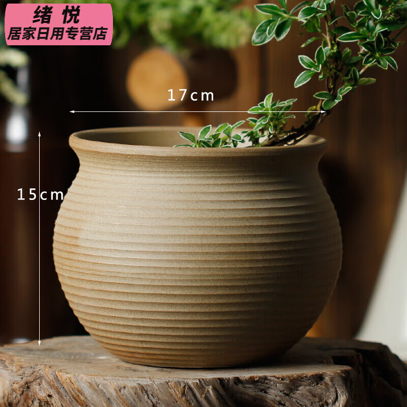 花盆景德鎮(zhèn)大號(hào)花盆多肉器復(fù)古花盆花盆陶瓷專(zhuān)用家用藝術(shù)素?zé)?J18  口16高14.5大號(hào)
