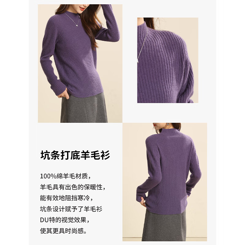 千柏年冬季新款打底针织衫潮流半高领女纯羊毛衫新年穿搭柔软保暖毛衣 白色 L 105-115斤