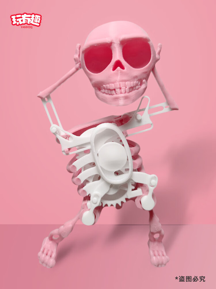 gotp粉色跳舞骷髅玩具3d打印会跳舞的粉色骷髅骨架人摇头晃动沙雕立体