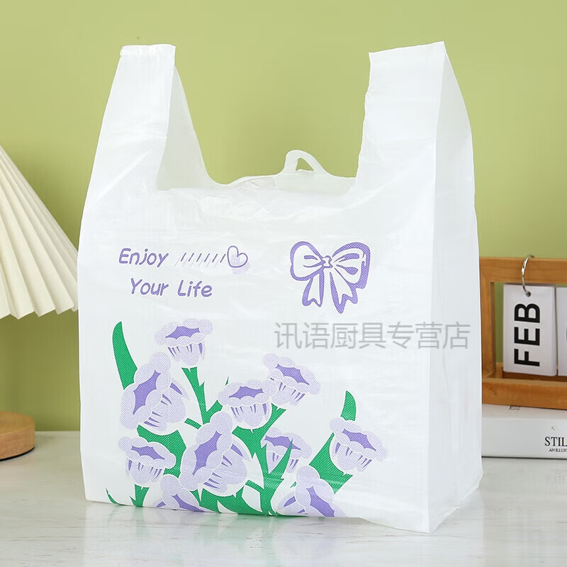 笛芳便利店塑料袋烘焙甜点手提打包袋零食袋可爱超市购物背心袋礼品袋 紫玲花 中号 50个