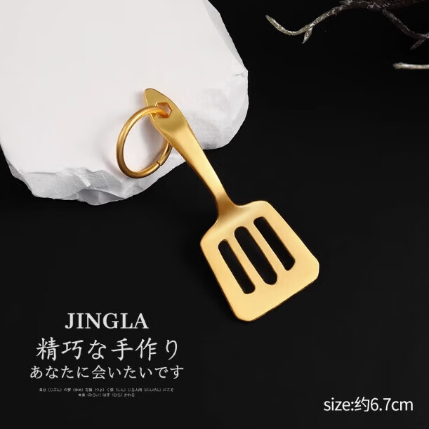 卡宾欧金锅锅金铲铲之战LOL云顶之弈游戏周边学生金属礼品钥匙扣 金铲铲 