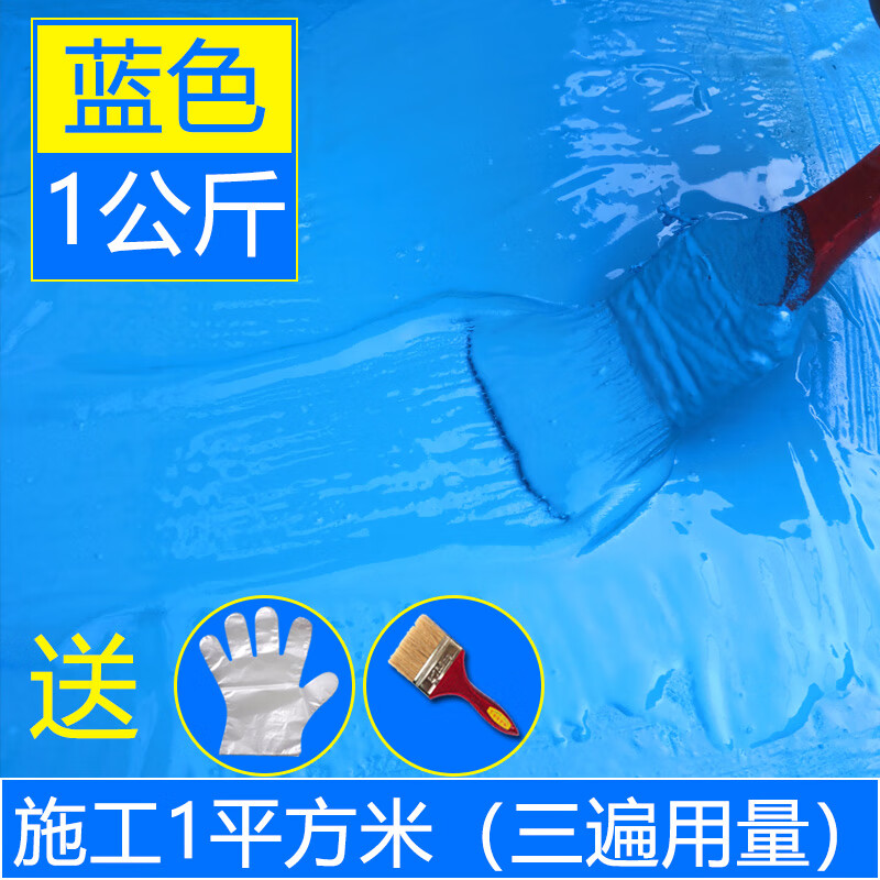 蓝色1kg通用型国家标准 支持任