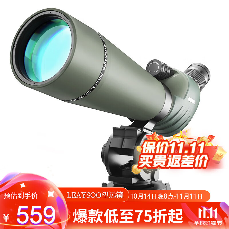 ������leaysoo��׷����20-60X80�߱������ˮ�ɱ䱶������ù��񾵵�Ͳ��Զ��