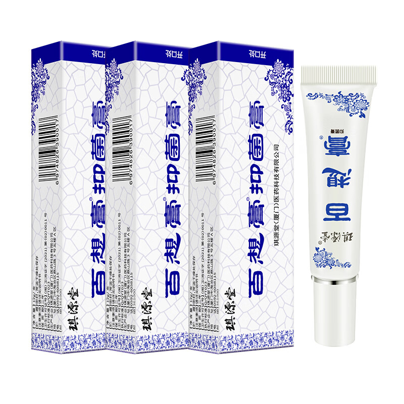 琪源堂百想膏12g 成人外用皮肤护理膏手脚大腿内侧藓膏草本抑菌膏 百想膏成人3支