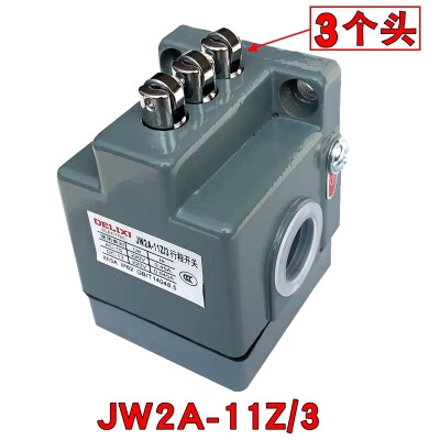 德力西电气JW2A-11Z/3行程开关11Z/5限位器11H/L TH 滚轮微动限位开关 JW2A-11Z/3