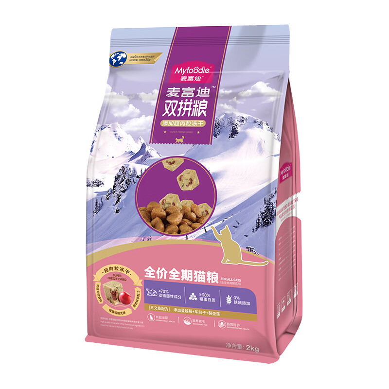 麦富迪猫粮 超肉粒无谷冻干粮成幼猫粮低敏益肠 三文鱼2kg【会场】