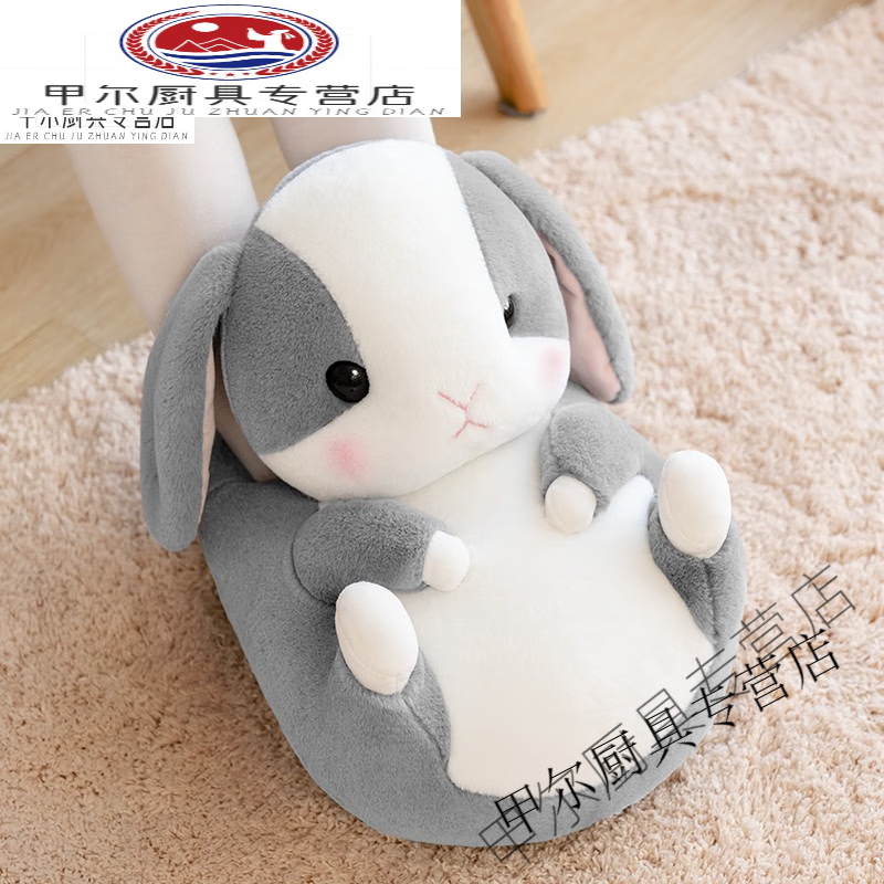 热水袋充电防爆过冬暖水袋暖脚宝办公 (可充电暖脚宝/可拆洗)灰白兔c