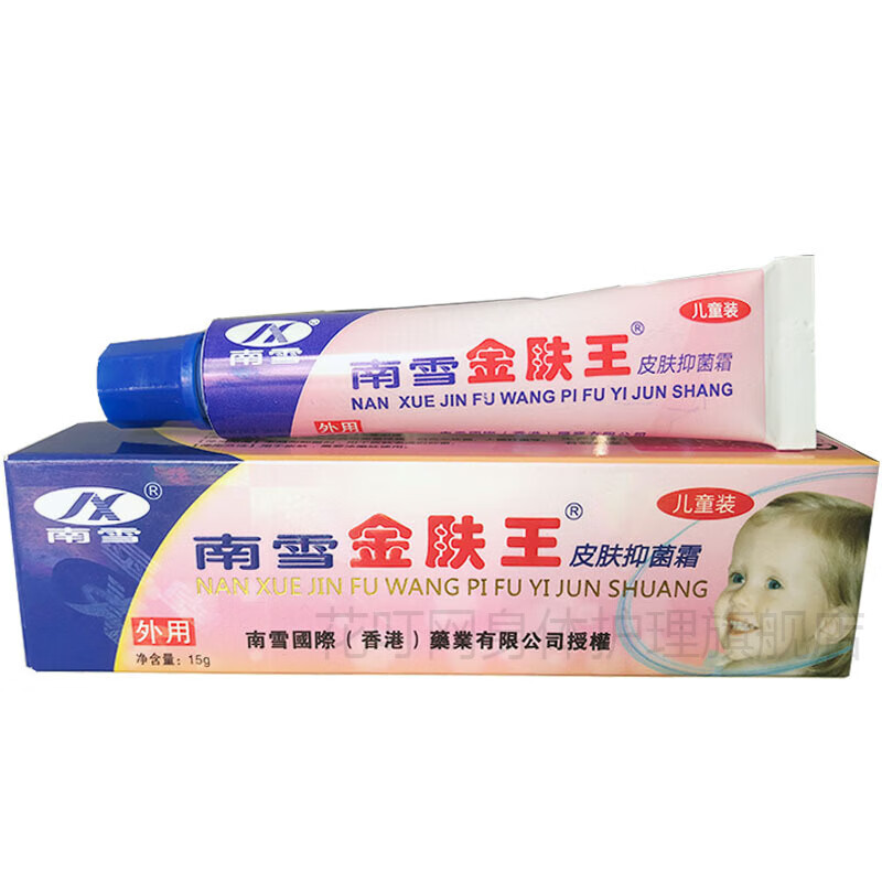南雪金肤王皮肤霜儿童装金肤王乳膏儿童装 1盒装