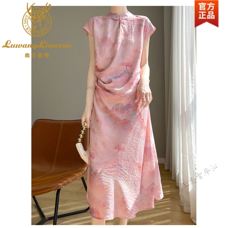 晕染提花旗袍裙女2024新款复古国风改良设计立领短袖连衣裙 烟粉色 m