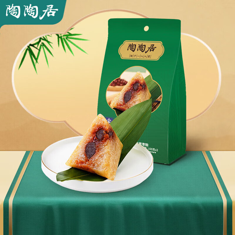 陶陶居蛋黄猪肉粽袋装豆沙蜜枣粽端午送礼200g/袋板栗肉粽子