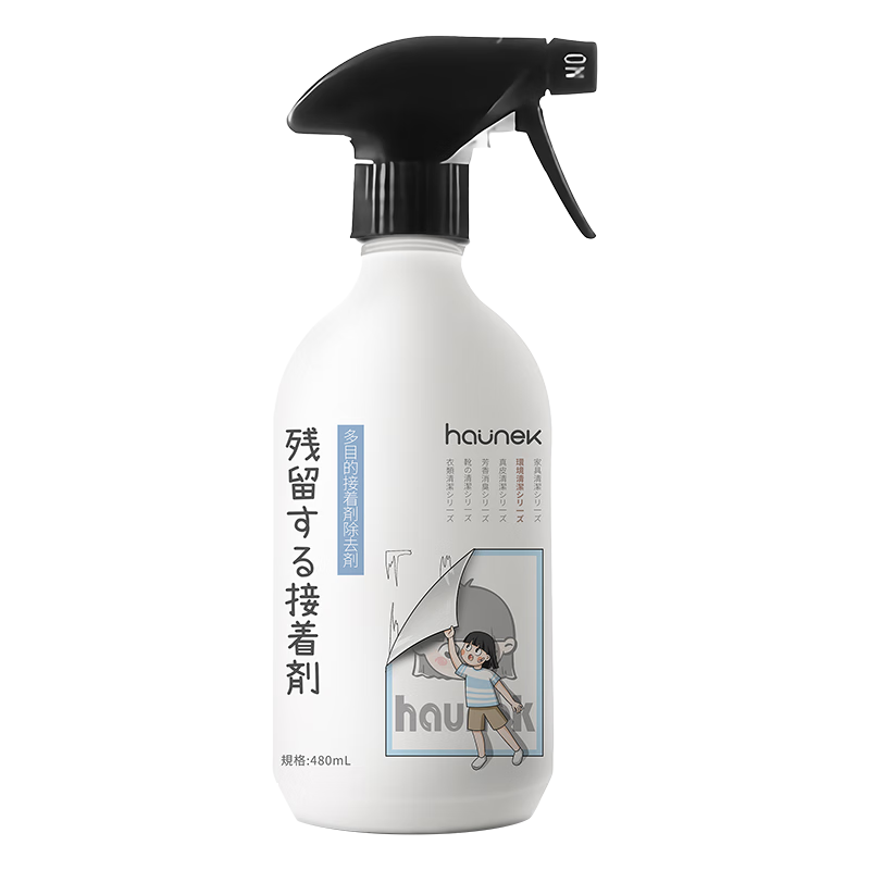 ���ڲ�����HAUNEKǿ��������𤽺���ɽ��������ǿ��ȥ���Ŵ���ש���ı�����ϴ�� 41.31Ԫ(������)