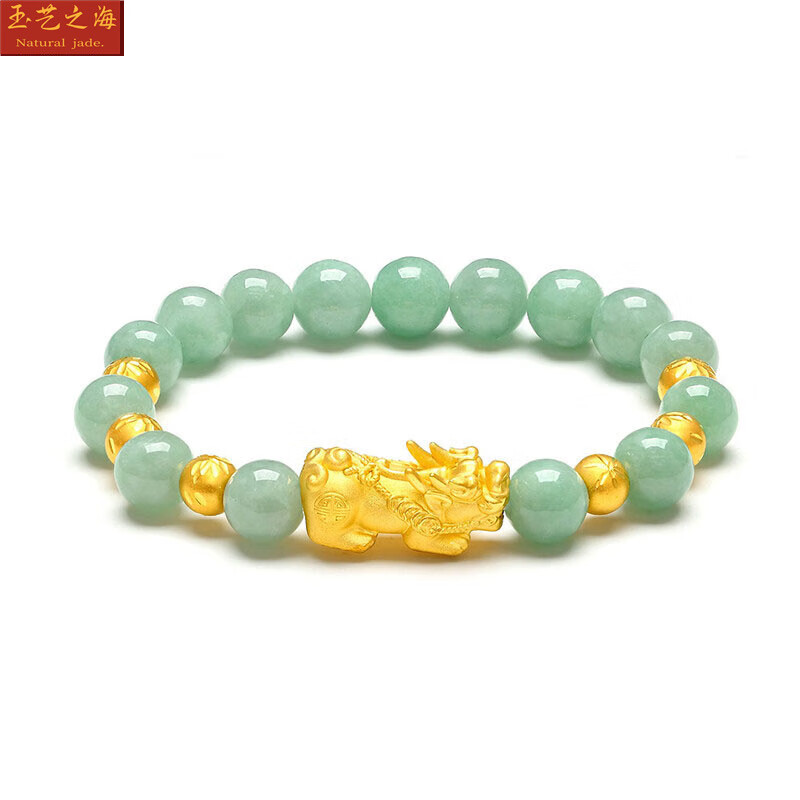玉艺之海黄金貔貅手链女款999足金转运珠翡翠手镯雪花珠送母亲老婆