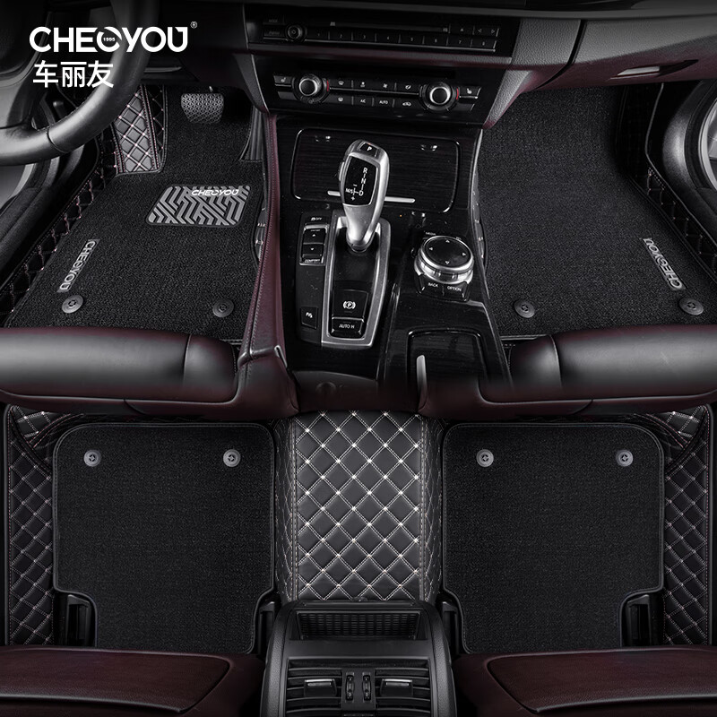 车丽友 专用于深蓝SL03深蓝S07 G318 深蓝L07深蓝S05皮革全软包汽车脚垫 【豪华皮革软包】黑色米线+耐磨黑色雪妮丝 深蓝专用 联系客服备注车型+年款