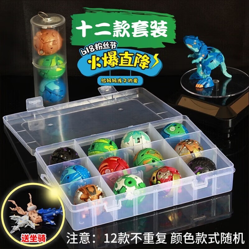 好沐音正版爆丸小子烈火独角龙蜘蛛螳螂变形恐龙蛋对战暴裂变形玩具