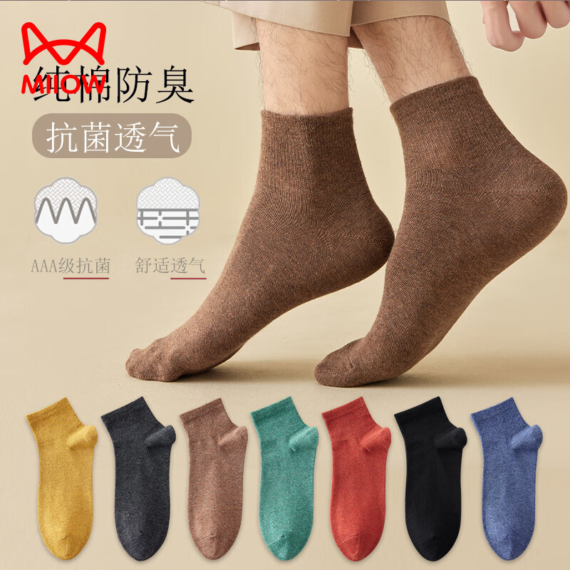 è�����Ӷ�Ͳ��ʿ5˫����7A�־�����͸������100%ȫ����ʿ�ļ������� 3����+2���� 5˫ ���� ��39-45�룩 33.9Ԫ