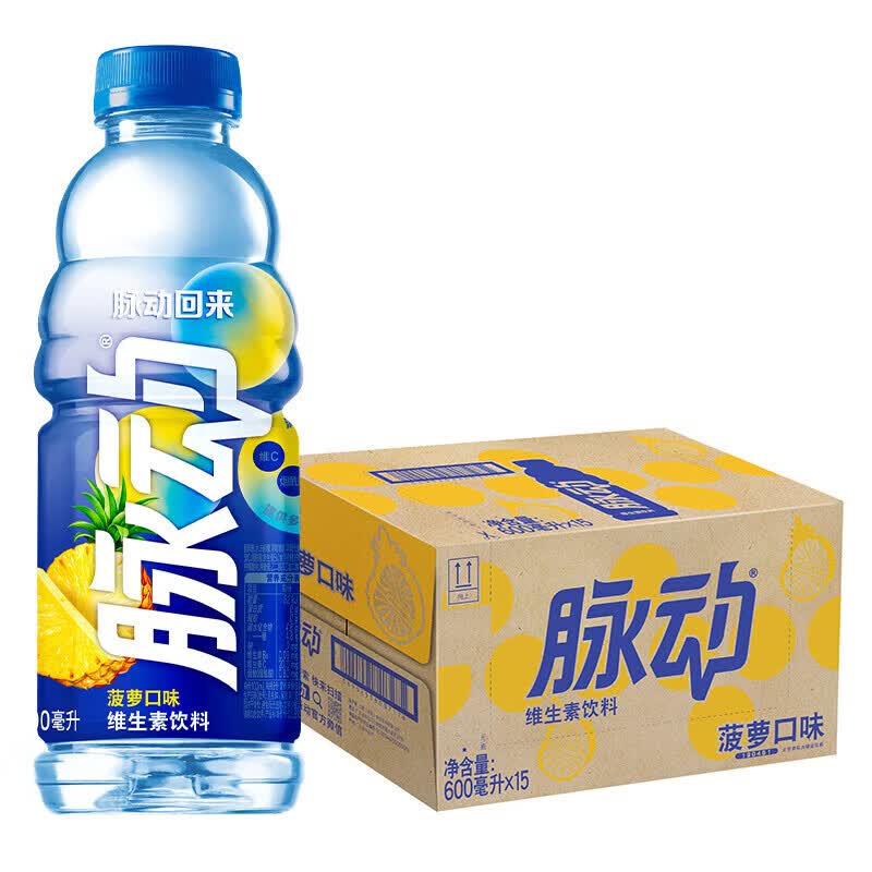 脉动(Mizone) 菠萝口味 600ML整箱维C低糖维生素出游做运动饮料 菠萝 600ml 【15瓶】