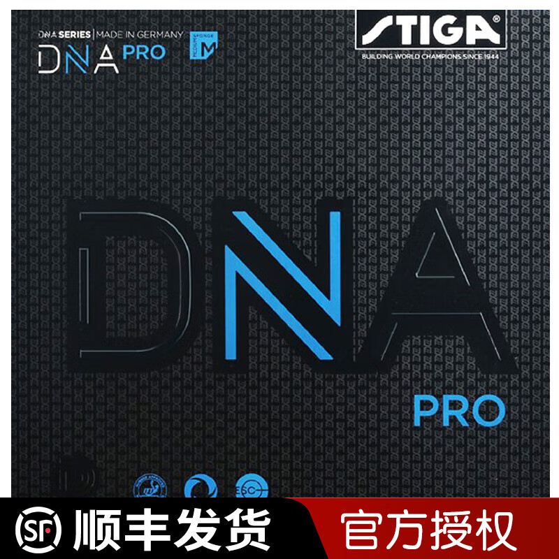 ˹�ۿ���Stiga��ƹ����Ƥ˹�ٿ�DNA PRO�����׽��������ڽ�Ƥ DNA PRO M��1�ţ� ��ɫ