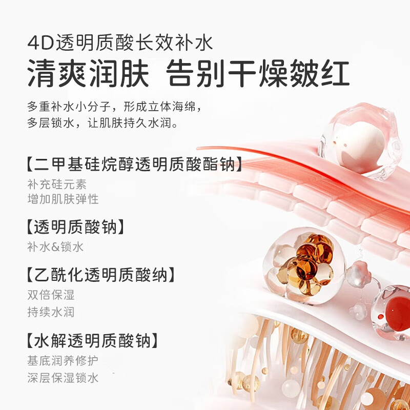 芮洣舒婴幼儿保护屏障保湿乳儿童舒缓润肤乳液宝宝身体乳滋润补水 200g