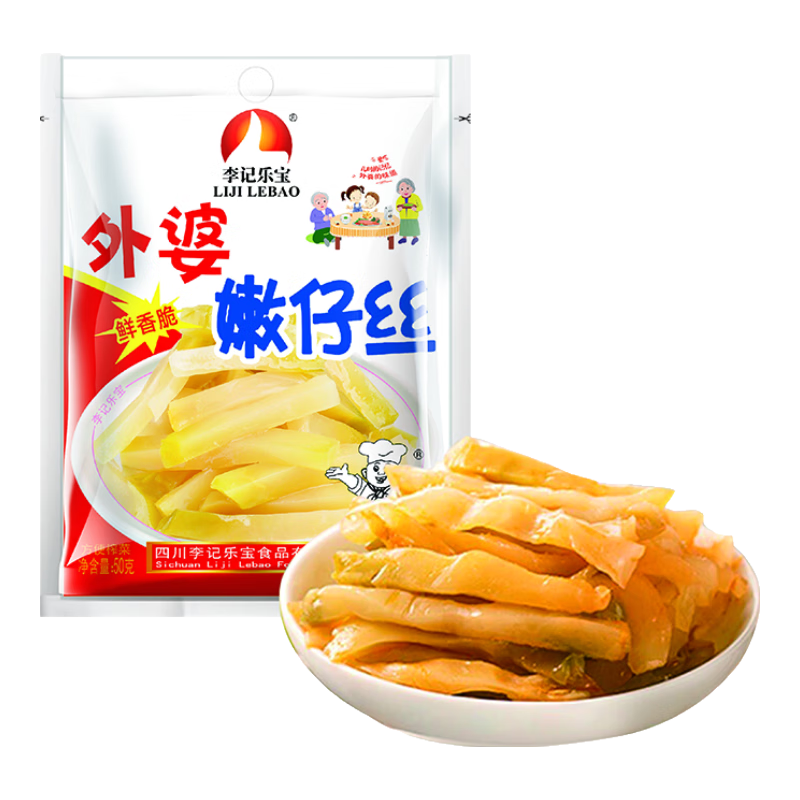 【京东快递】李记乐宝嫩仔榨菜丝 鲜嫩脆爽拌饭拌面开袋即食 50g/袋*1