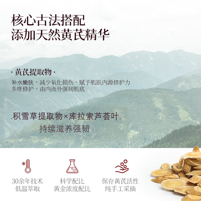 琪瑟黄芪精华水爽肤水护肤水补水保湿敷清爽控油柔肤水收缩毛孔化妆水 [套装]黄芪水+黄芪乳