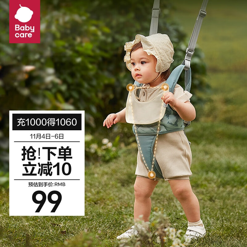babycare学步带学走路背带防勒婴儿透气四季通用防丢失 菲戈蓝可拆卸式怎么看?