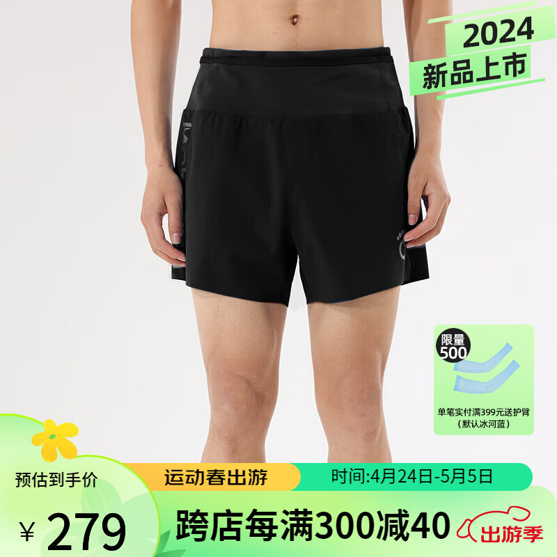 马孔多（macondo）夜跑短裤4代  男女夏季户外吸湿排汗速干 健身马拉松运动跑步短裤 男款（黑色） XL