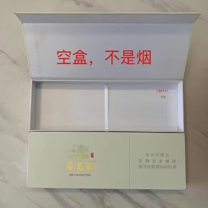 黄鹤楼(峡谷情)细支1条