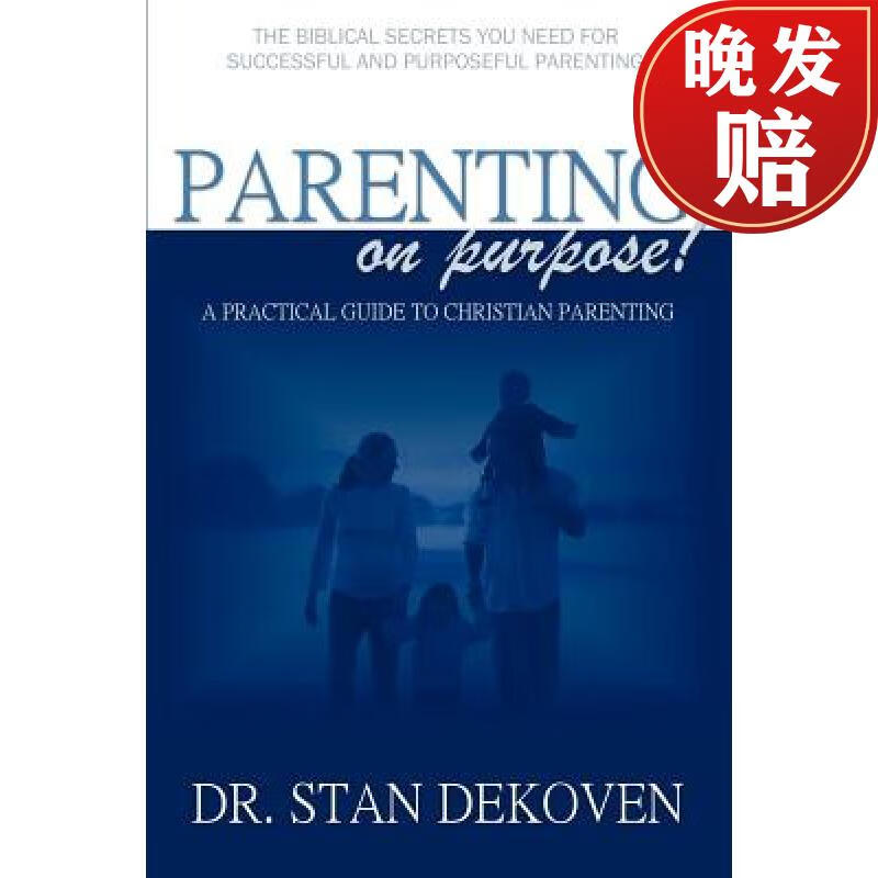 【4周达】parenting on purpose