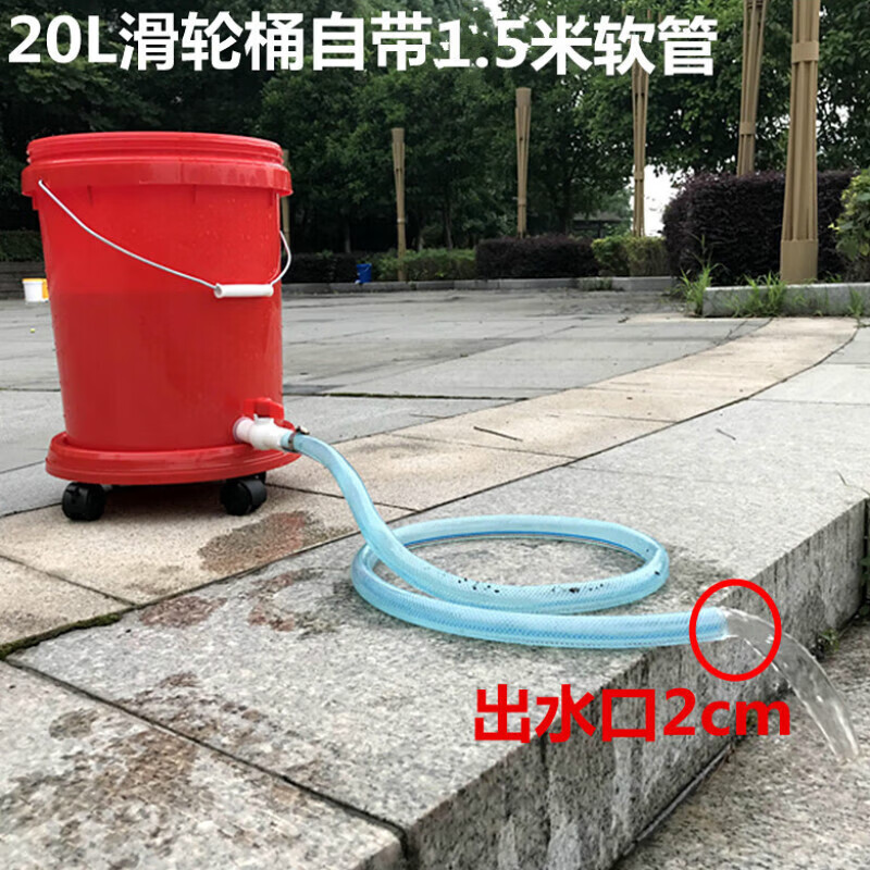 帶輪水桶加厚塑料桶帶水龍頭水嘴蓋家用圓形桶塑膠桶帶輪子 滑輪桶紅色帶軟管1.5米