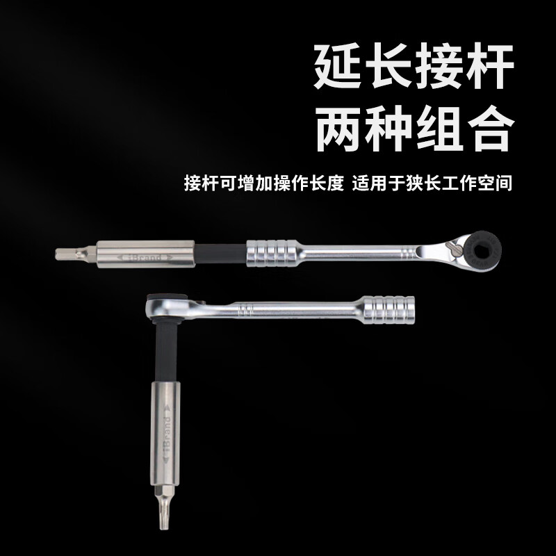 朕的工具进口内六角花型棘轮扳手套装自行车工具机械精密设备快速维修工具 内六角便携工具包