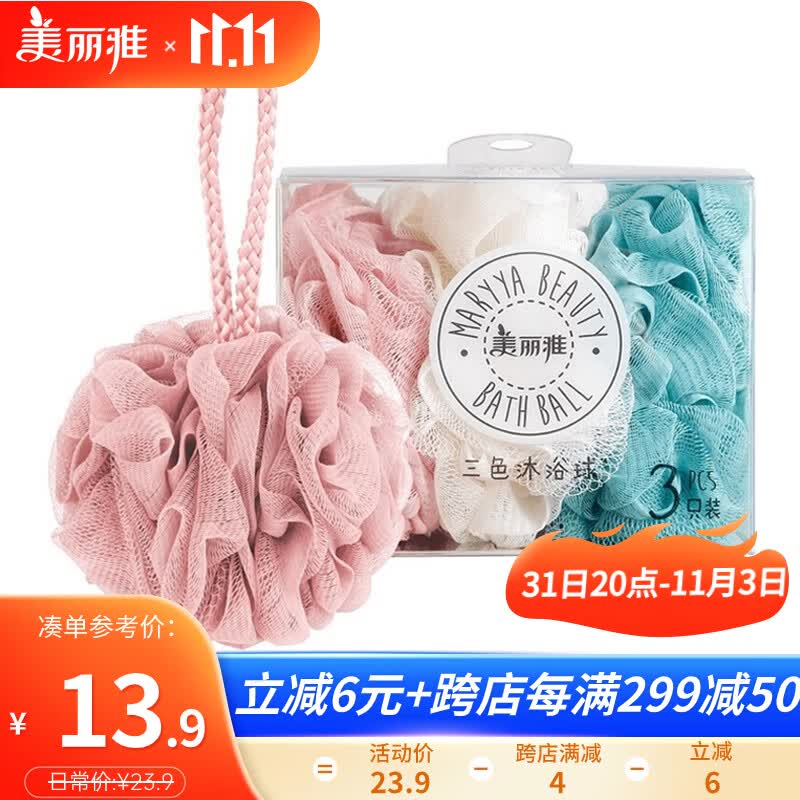 美丽雅沐浴球浴花泡澡搓澡神器不散男士女起泡网洗浴球澡花怎么看?